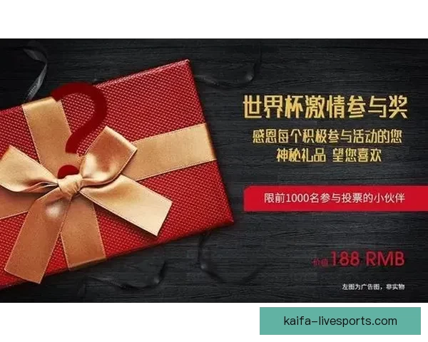 世界杯竞猜福利平台带你轻松赢大奖享丰富奖励尽在这里